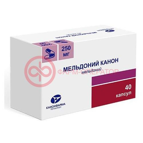 Мельдоний канон капсулы 250мг №40 Мельдоний канон капсулы 250мг №40