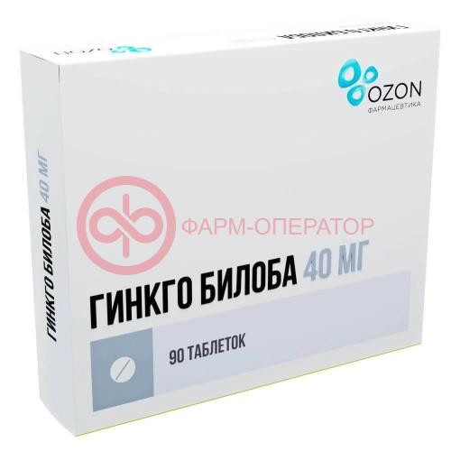 Гинкго билоба таблетки покрытые пленочной оболочкой 40мг №90