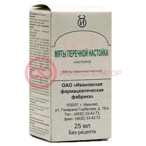 Мяты перечной настойка 25мл Мяты перечной настойка 25мл
