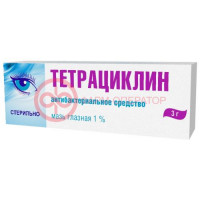 Тетрациклин мазь глазная 1% 3г