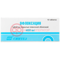 Офлоксацин таблетки покрытые пленочной оболочкой 400мг №10
