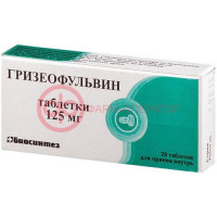 Гризеофульвин таблетки 125мг №20