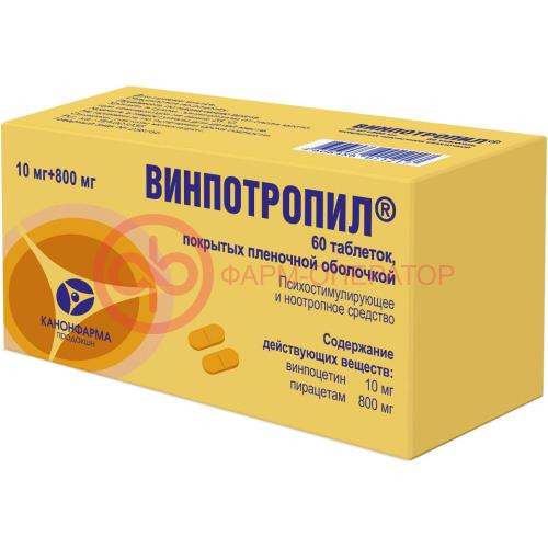 Винпотропил таблетки покрытые пленочной оболочкой 10мг + 800мг №60 Винпотропил таблетки покрытые пленочной оболочкой 10мг + 800мг №60
