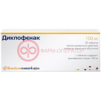 Диклофенак таблетки покрытые пленочной оболочкой с пролонгированным высвобождением 100мг №20