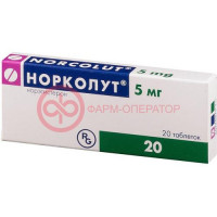 Норколут таблетки 5мг №20