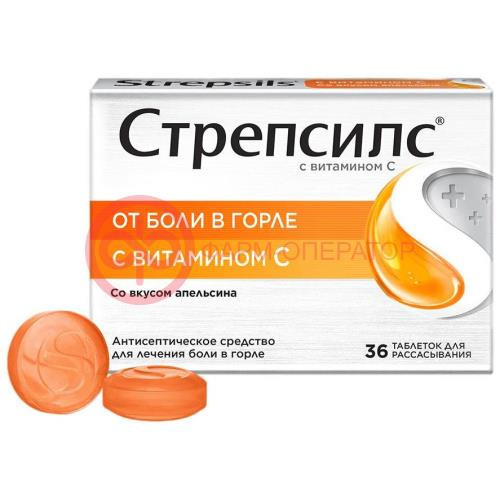 Стрепсилс с витамином с таблетки для рассасывания №36 апельсиновые Стрепсилс с витамином с таблетки для рассасывания №36 апельсиновые