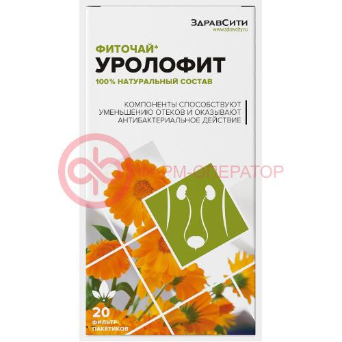 Здравсити фиточай №20 уролофит Здравсити фиточай №20 уролофит