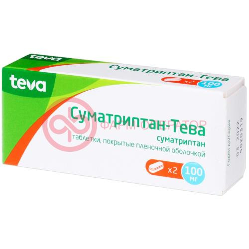Суматриптан-тева таблетки покрытые пленочной оболочкой 100мг №2 Суматриптан-тева таблетки покрытые пленочной оболочкой 100мг №2