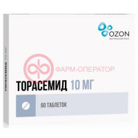Торасемид таблетки 10мг №60