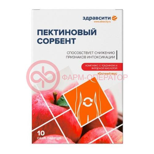 Здравсити пектиновый сорбент порошок 7г №10 комплекс вкус яблока Здравсити пектиновый сорбент порошок 7г №10 комплекс вкус яблока
