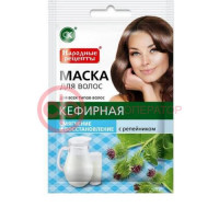 Народные рецепты маска для волос 30мл кефирная с репейником