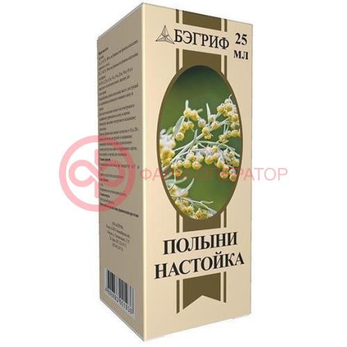 Полыни настойка 25мл Полыни настойка 25мл