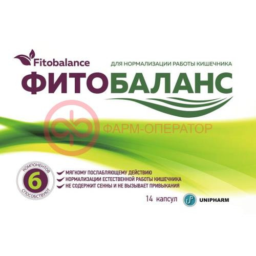 Фитобаланс 720мг. №14 капс. /юнифарм/