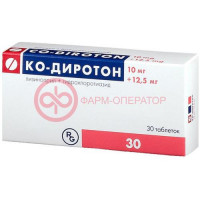 Ко-диротон таблетки 12.5мг + 10мг №30