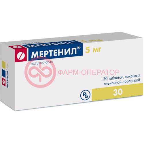 Мертенил таблетки покрытые пленочной оболочкой 5мг №30 Мертенил таблетки покрытые пленочной оболочкой 5мг №30