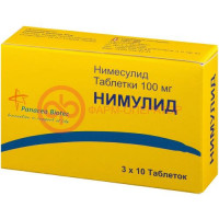 Нимулид таблетки 100мг №30