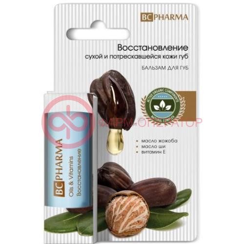Биси бьюти кэа бальзам для губ 4.1г восстан. д/сухих и потреск. кожи Биси бьюти кэа бальзам для губ 4.1г восстан. д/сухих и потреск. кожи