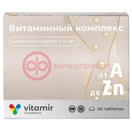 Витамир витаминный комплекс a-zn таблетки 743мг №60 Витамир витаминный комплекс a-zn таблетки 743мг №60