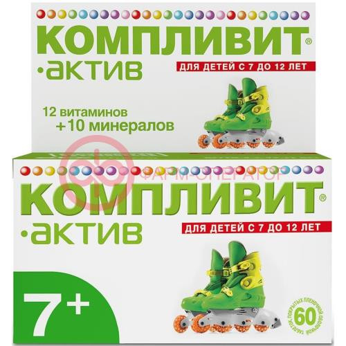 Юнивит-актив таблетки покрытые пленочной оболочкой №60 Юнивит-актив таблетки покрытые пленочной оболочкой №60