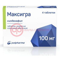 Максигра таблетки покрытые пленочной оболочкой 100мг №4