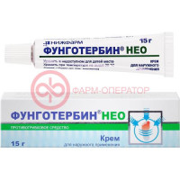 Фунготербин нео крем для наружного применения 15г