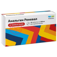 Анальгин реневал таблетки 500мг №20
