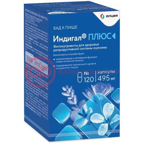 Индигалплюс капсулы 495мг №120 Индигалплюс капсулы 495мг №120