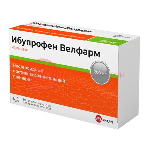 Ибупрофен велфарм таблетки покрытые пленочной оболочкой 200мг №50 Ибупрофен велфарм таблетки покрытые пленочной оболочкой 200мг №50