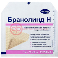 Бранолинд н повязка стерильная №1 мазевая перуан. бальзам 7,5х10см