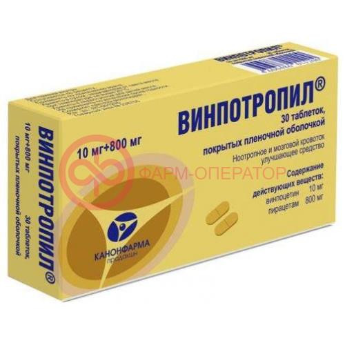 Винпотропил таблетки покрытые пленочной оболочкой 10мг + 800мг №30
