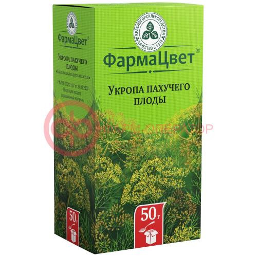 Укропа пахучего плоды цельные 50г Укропа пахучего плоды цельные 50г