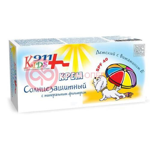 911 ваша служба спасения кидс крем 150мл солнцезащит. spf40 минер. фильтр 911 ваша служба спасения кидс крем 150мл солнцезащит. spf40 минер. фильтр