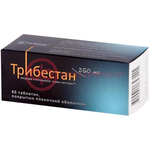 Трибестан таблетки покрытые пленочной оболочкой 250мг №60 Трибестан таблетки покрытые пленочной оболочкой 250мг №60
