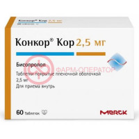 Конкор кор таблетки покрытые пленочной оболочкой 2,5мг №60