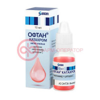 Офтан катахром капли глазные 10мл