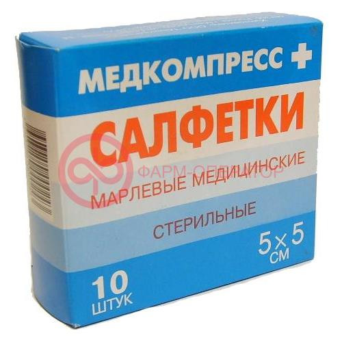 Медкомпресс салфетки марлевые стерильные №10 5х5см Медкомпресс салфетки марлевые стерильные №10 5х5см