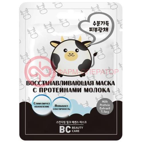Биси бьюти кэа маска для лица 26мл восстан. протеины молоко