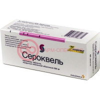 Сероквель таблетки покрытые пленочной оболочкой 200мг №60
