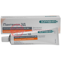 Пантенол зд мазь для наружного применения 5% 25г