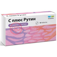 C плюс рутин таблетки 330мг №50