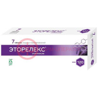 Эторелекс таблетки покрытые пленочной оболочкой 120мг №7
