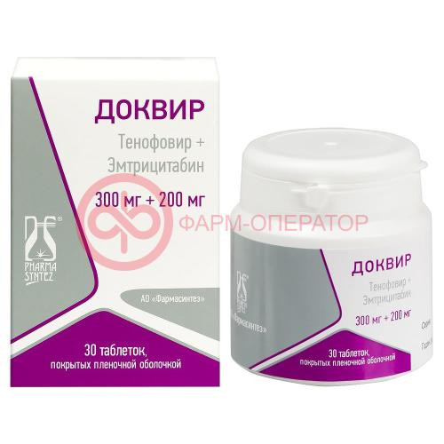 Доквир таблетки покрытые пленочной оболочкой 300мг + 200мг №30