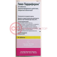 Гино-тардиферон таблетки с модифицированным высвобождением, покрытые пленочной оболочкой 80 мг + 0.35 мг №30