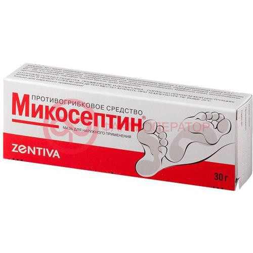 Микосептин мазь для наружного применения 30г Микосептин мазь для наружного применения 30г