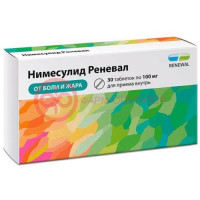 Нимесулид реневал таблетки 100мг №30