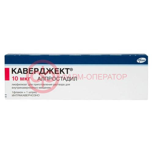 Каверджект лиофилизат для приготовления раствора для инъекций 0.01мг 10мкг в комплекте с растворителем (шприцы) 1 мл - 1 шт., иглами - 2 шт. и салфетками спиртовыми - 2 шт. Каверджект лиофилизат для приготовления раствора для инъекций 0.01мг 10мкг в комплекте с растворителем (шприцы) 1 мл - 1 шт., иглами - 2 шт. и салфетками спиртовыми - 2 шт.