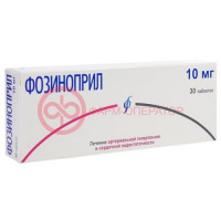 Фозиноприл таблетки 10мг №30