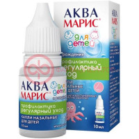 Аква марис капли назальные 10мл для детей