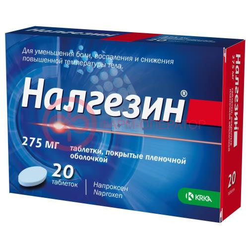 Налгезин таблетки покрытые пленочной оболочкой 275мг №20 Налгезин таблетки покрытые пленочной оболочкой 275мг №20