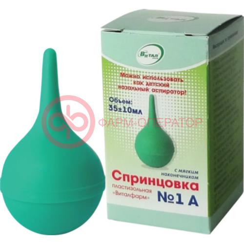 Спринцовка пвх №1а мягк.након. пластиз. /виталфарм/